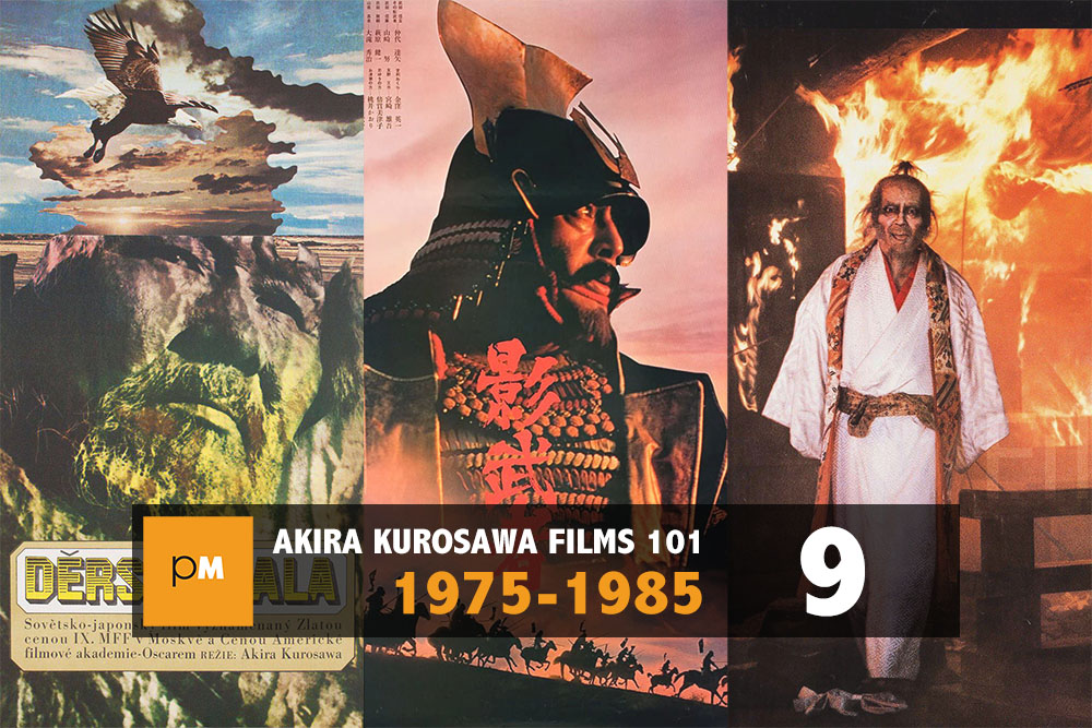 Akira Kurosawa films