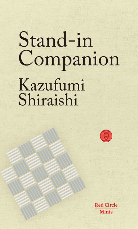 Red Circle  Pocket-sized Japanese fiction: small books for big brains