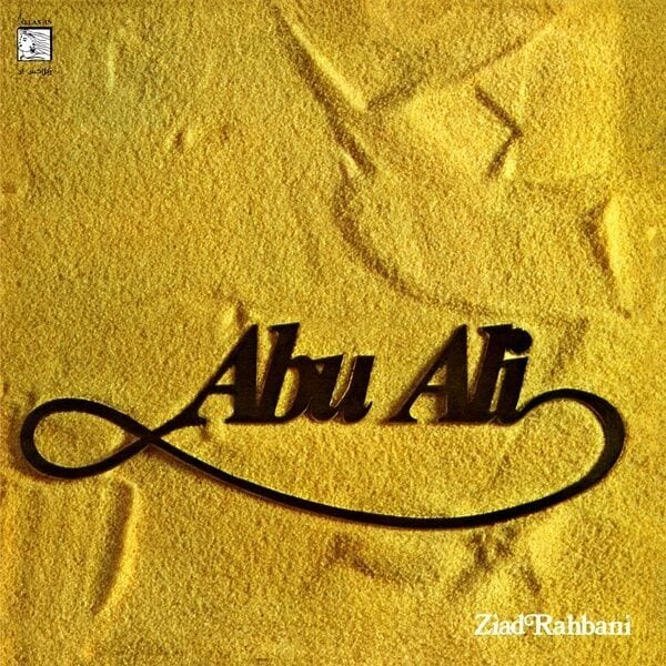 Ziad Rahbani’s Disco Masterpiece, “Abu Ali”, Finally Gets a Vinyl Re-Issue
