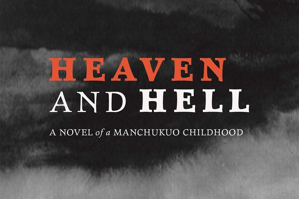 ‘Heaven and Hell’ Offers a Powerful Child’s-eye View of Japanese Colonialism