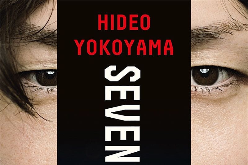 seventeen-hideo-yokoyama