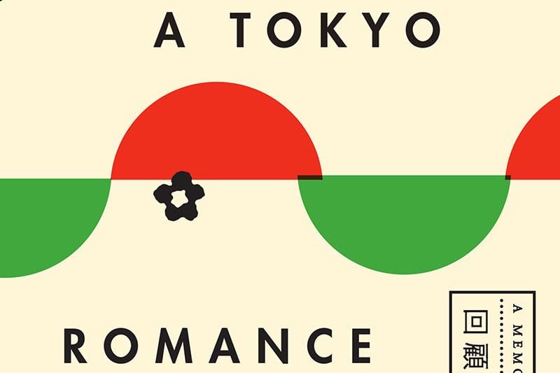 a-tokyo-romance-ian-buruma