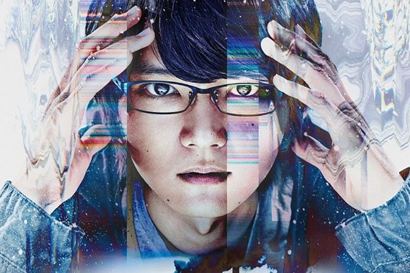 Erased (2016 film) - Wikipedia