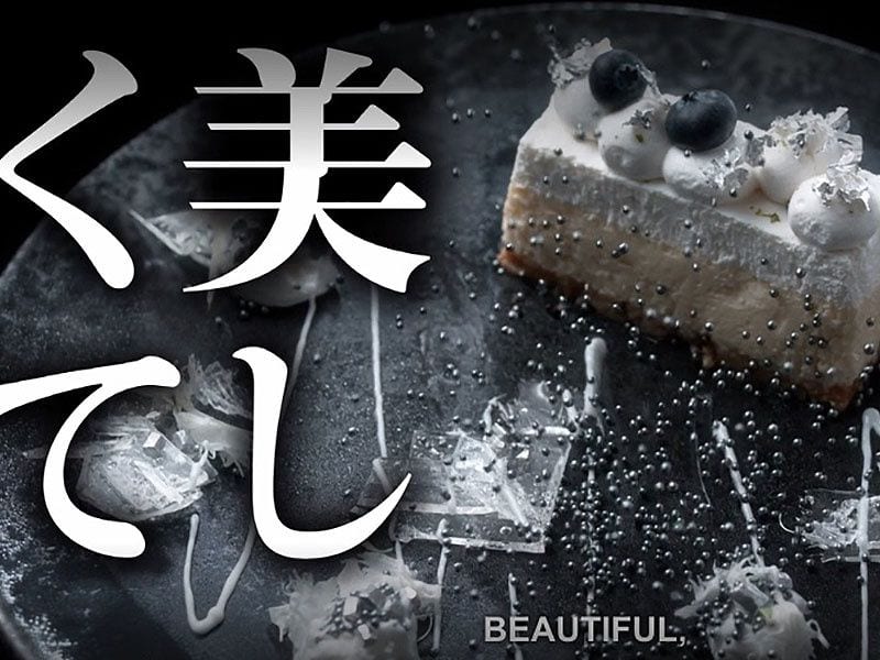 Superb Acting and Decadent Desserts in Netflix’s Delectable Manga Adaptation, ‘Kantaro’