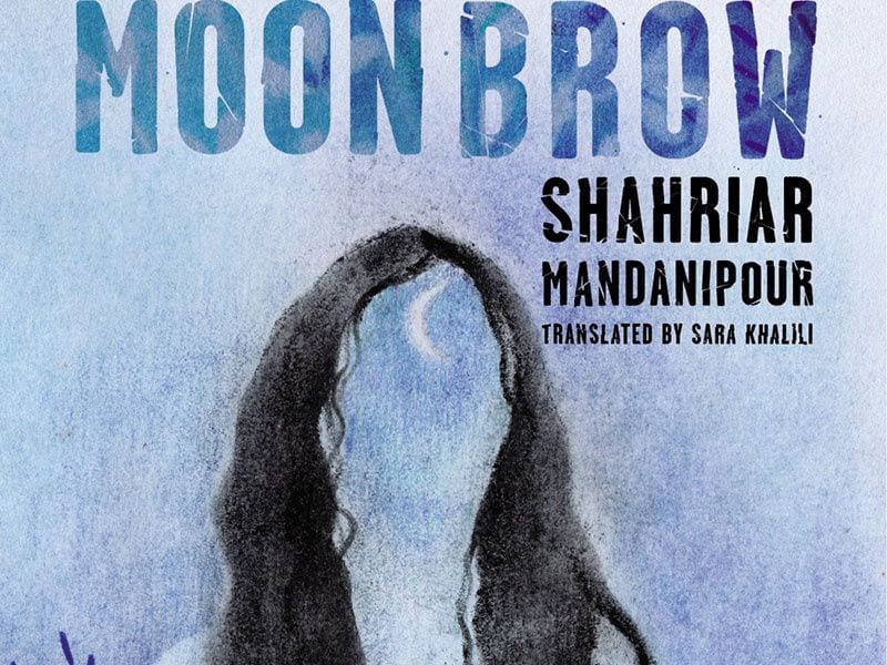 moon-brow-shahriar-mandanipour