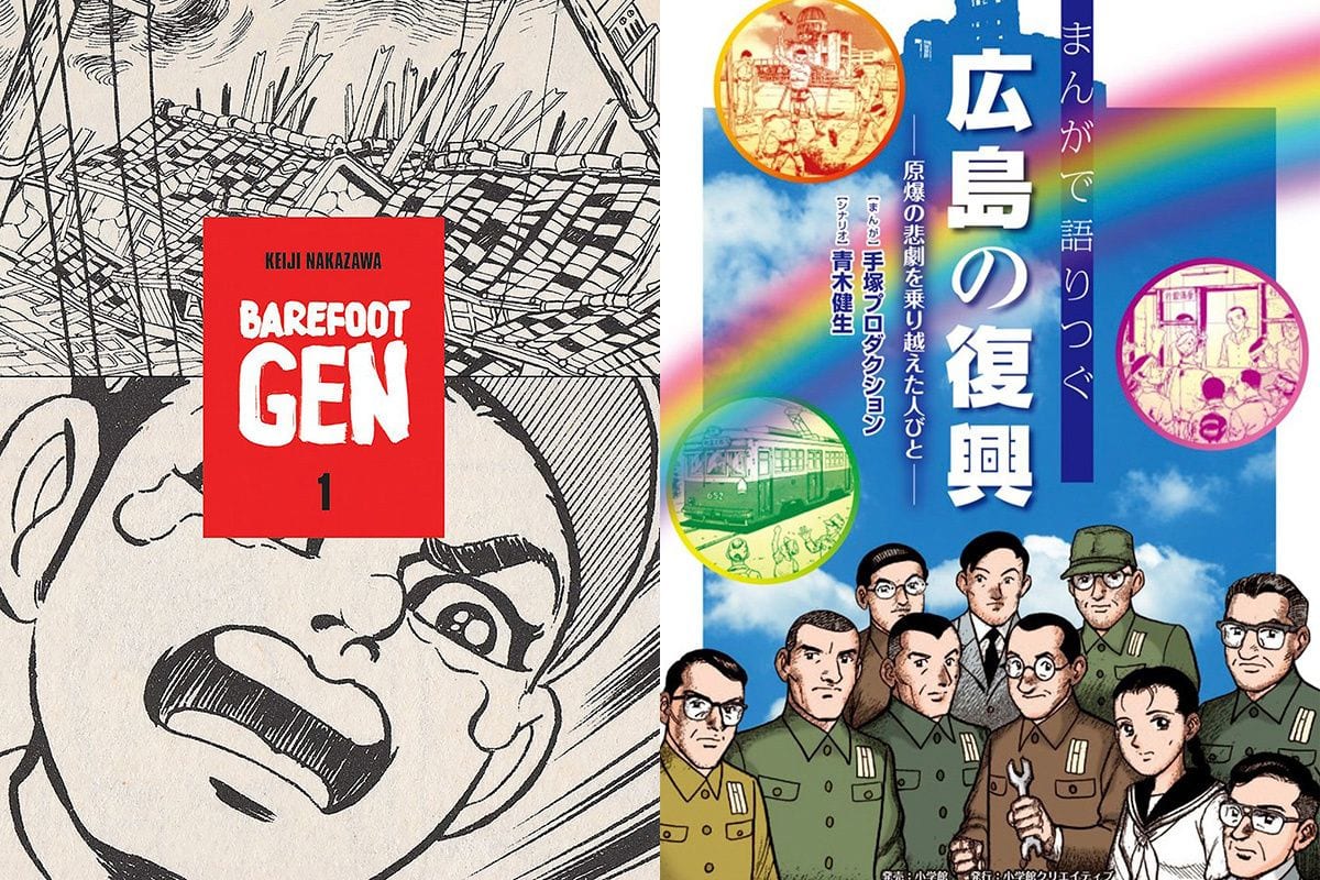 Nakazawa and Aoki’s Atom Bomb Manga Could Educate World Leaders