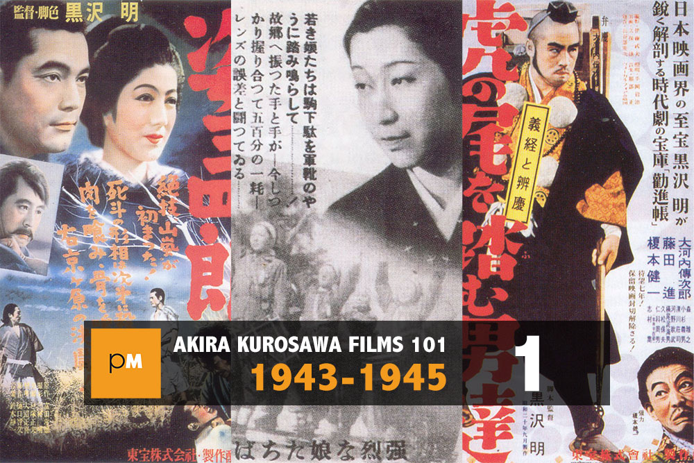 Kurosawa films