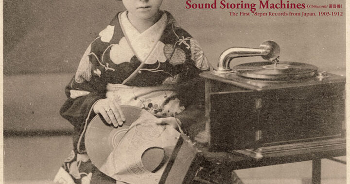 ‘Sound Storing Machines’ Boldly Assembles Some of the Earliest Japanese Recordings