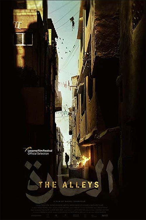 Bassel Ghandour: The Alleys (2021) | poster