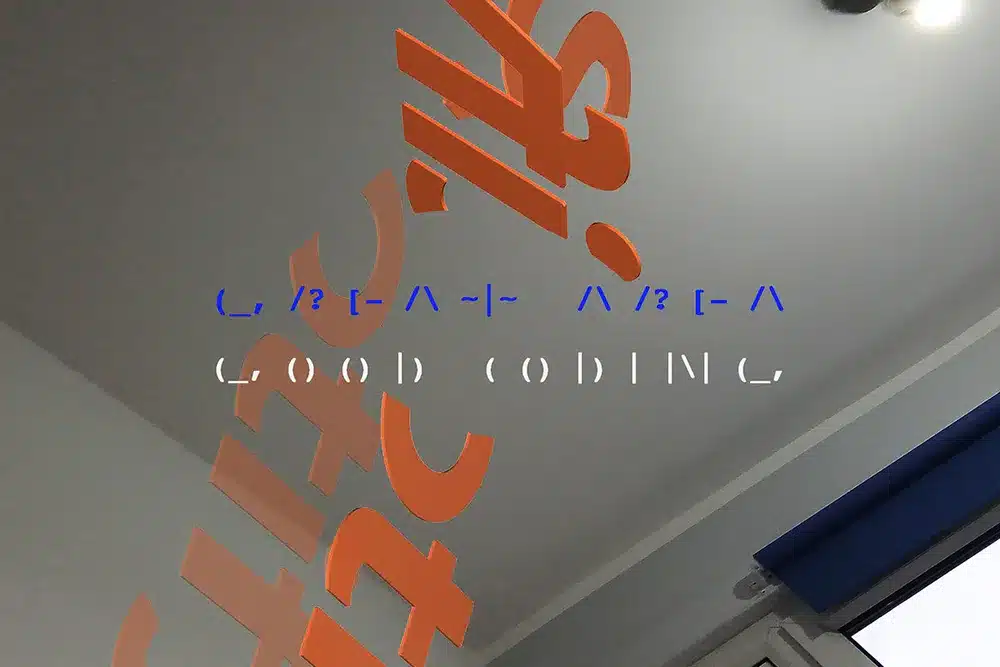 Great Area Good Coding