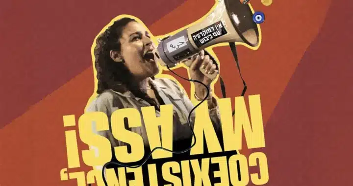 It’s Funny How Complicated Coexistence Can Be