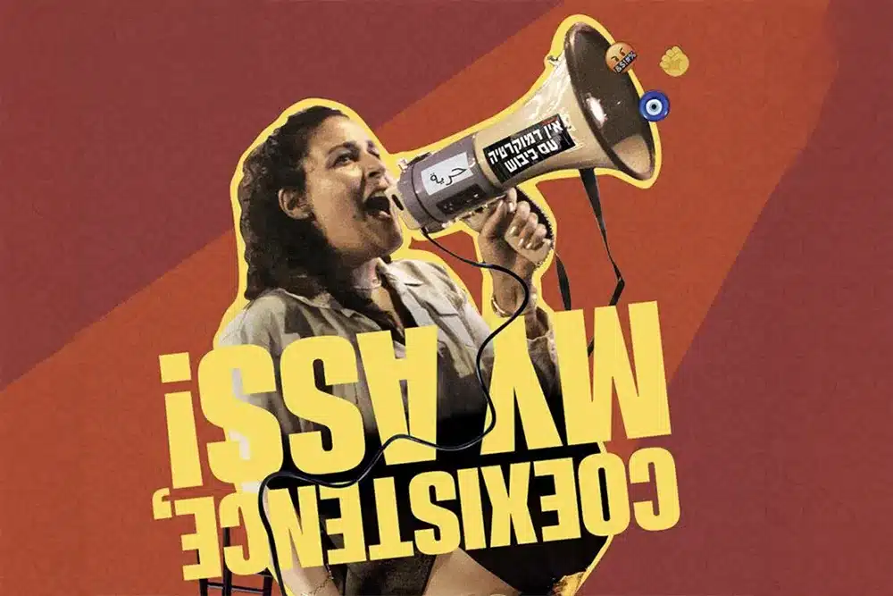 It's Funny How Complicated Coexistence Can Be 1 Coexistence My Ass Amber Fares